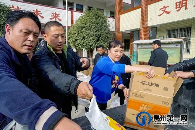 禹州市泰兴源置业有限公司关爱教育事业掠影 禹州市泰兴源置业有限公司关爱教育事业掠影