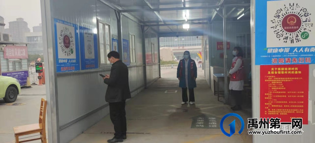 禹州市人民医院强化疫情期间门诊及住院管理的公告! 禹州市人民医院强化疫情期间门诊及住院管理的公告!