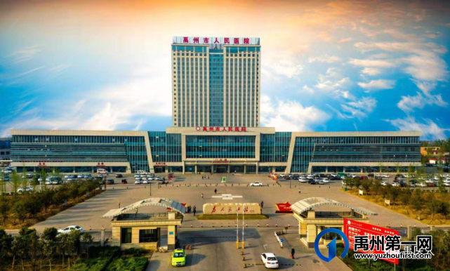 禹州市人民医院强化疫情期间门诊及住院管理的公告! 禹州市人民医院强化疫情期间门诊及住院管理的公告!