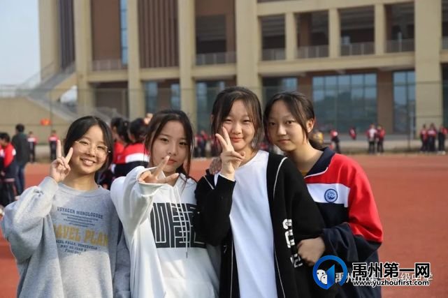 禹州一高运动会上的笑容,比招生简章更好用! 禹州一高运动会上的笑容,比招生简章更好用!