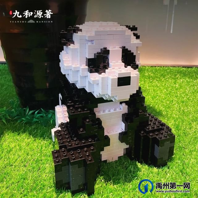 禹州耀润九和源著|“奇趣创想季 嗨FUN这一刻”乐高亲子活动圆满结束 禹州耀润九和源著|“奇趣创想季 嗨FUN这一刻”乐高亲子活动圆满结束