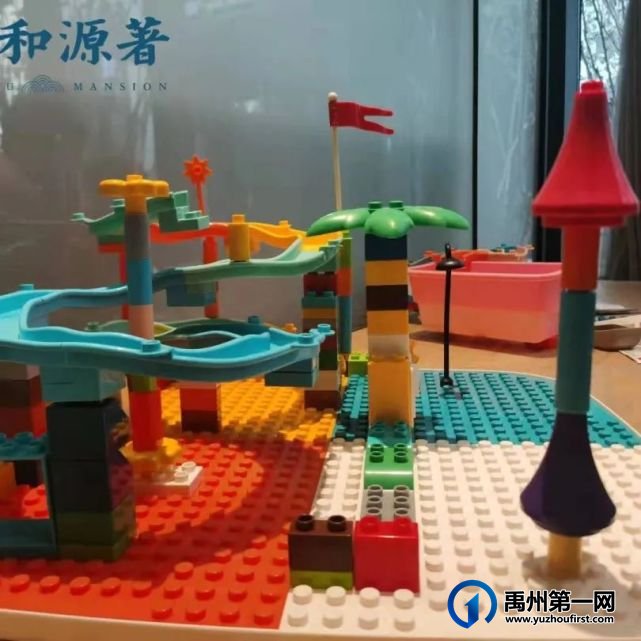 禹州耀润九和源著|“奇趣创想季 嗨FUN这一刻”乐高亲子活动圆满结束 禹州耀润九和源著|“奇趣创想季 嗨FUN这一刻”乐高亲子活动圆满结束