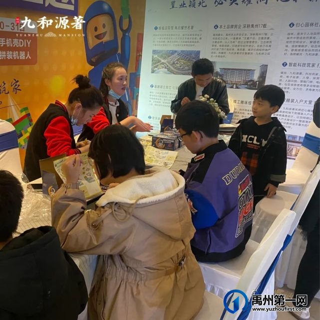 禹州耀润九和源著|“奇趣创想季 嗨FUN这一刻”乐高亲子活动圆满结束 禹州耀润九和源著|“奇趣创想季 嗨FUN这一刻”乐高亲子活动圆满结束