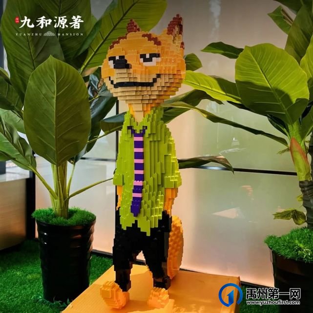 禹州耀润九和源著|“奇趣创想季 嗨FUN这一刻”乐高亲子活动圆满结束 禹州耀润九和源著|“奇趣创想季 嗨FUN这一刻”乐高亲子活动圆满结束