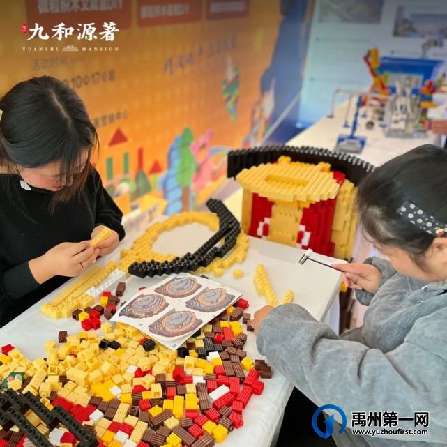 禹州耀润九和源著|“奇趣创想季 嗨FUN这一刻”乐高亲子活动圆满结束 禹州耀润九和源著|“奇趣创想季 嗨FUN这一刻”乐高亲子活动圆满结束