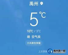大风来袭，禹州交警为大家带来大风天行车技巧