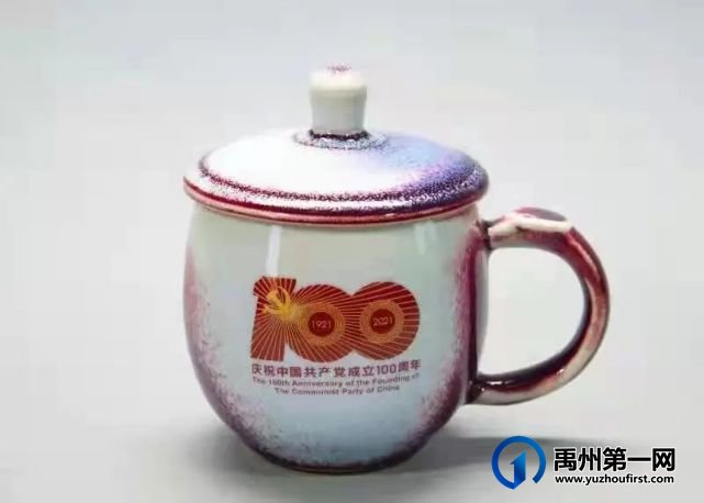 禹州3件商品上榜!2021年河南省旅游商品大赛获奖名单出炉 禹州3件商品上榜!2021年河南省旅游商品大赛获奖名单出炉