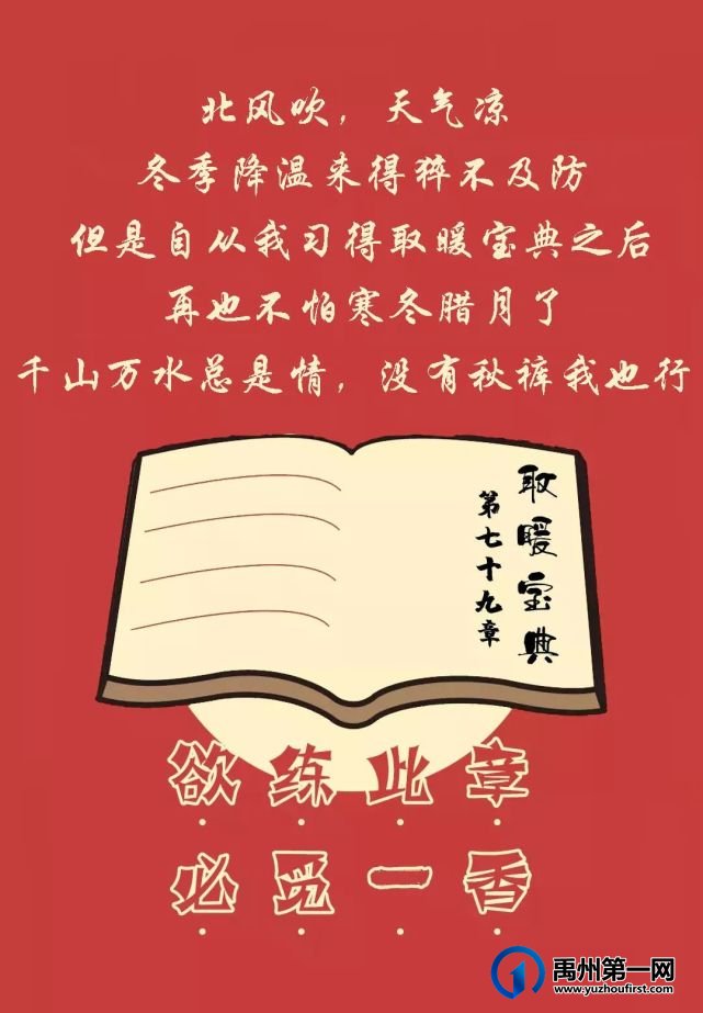 禹州名港驴肉村人均不到30的驴肉火锅! 禹州名港驴肉村人均不到30的驴肉火锅!