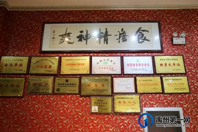 禹州名港驴肉村人均不到30的驴肉火锅! 禹州名港驴肉村人均不到30的驴肉火锅!