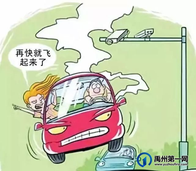 大风来袭,禹州交警为大家带来大风天行车技巧 大风来袭,禹州交警为大家带来大风天行车技巧