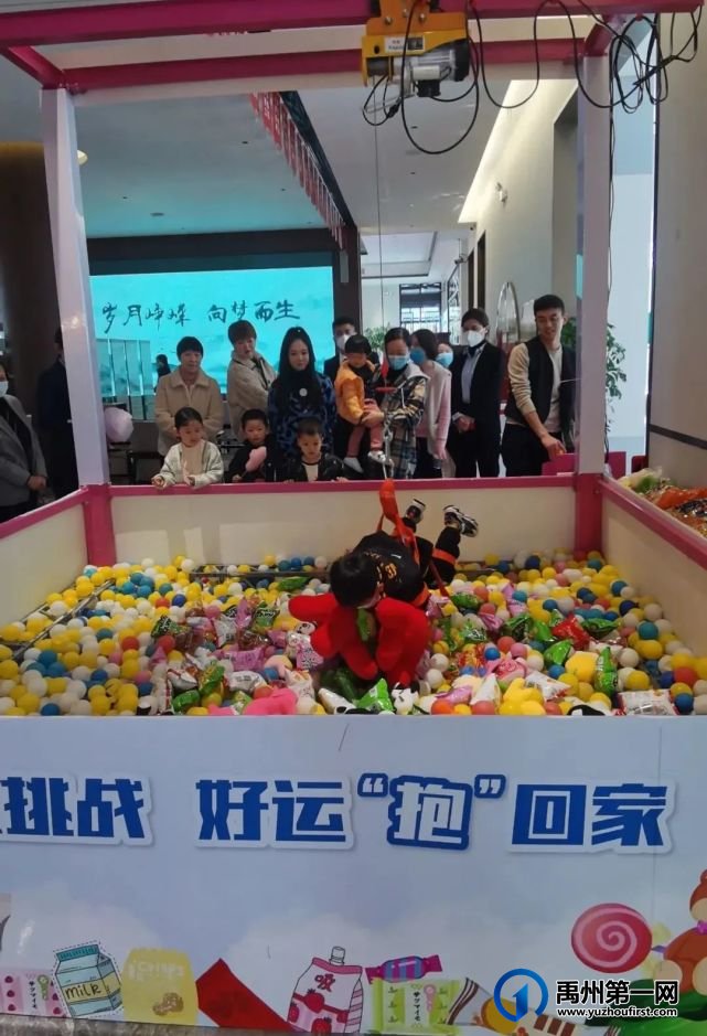 禹州润泓钧樾府巨型悬空娃娃机空降钧樾府,购房还送家电大礼包! 禹州润泓钧樾府巨型悬空娃娃机空降钧樾府,购房还送家电大礼包!