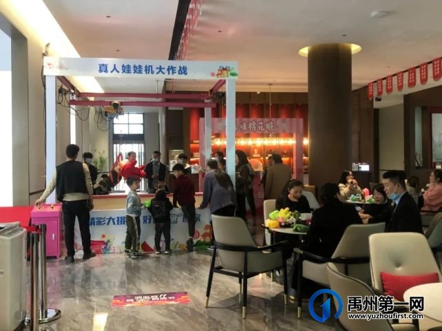 禹州润泓钧樾府巨型悬空娃娃机空降钧樾府,购房还送家电大礼包! 禹州润泓钧樾府巨型悬空娃娃机空降钧樾府,购房还送家电大礼包!