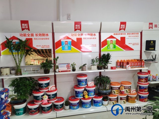 禹州雨虹防水美缝瓷砖胶 禹州雨虹防水美缝瓷砖胶