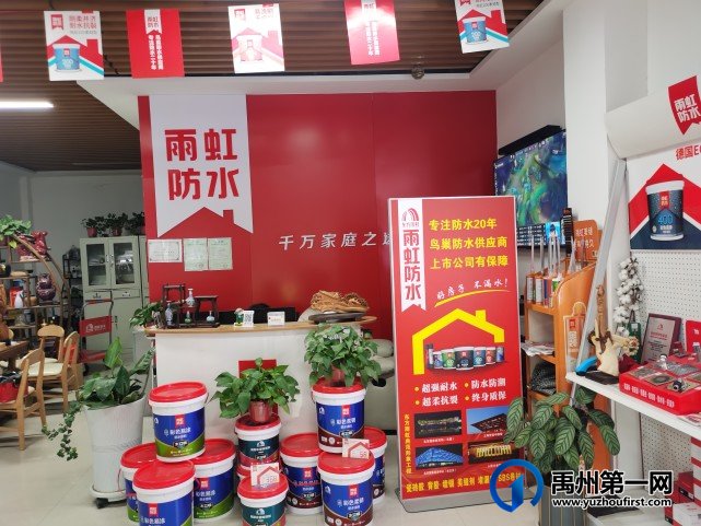 禹州雨虹防水美缝瓷砖胶 禹州雨虹防水美缝瓷砖胶