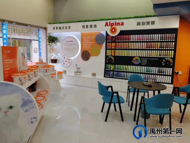 禹州阿尔贝娜 禹州阿尔贝娜