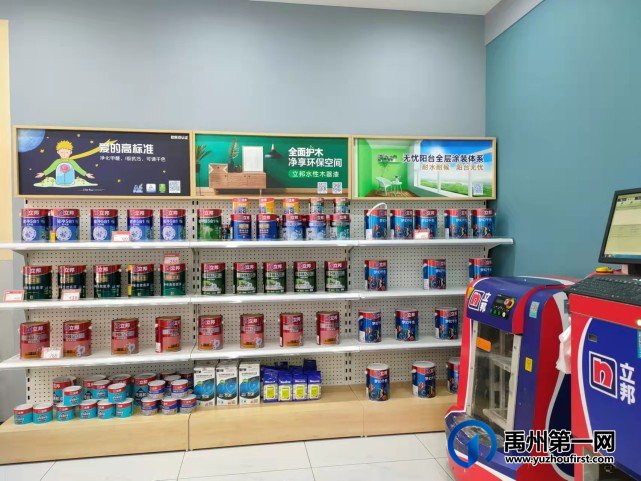 禹州立邦专卖 禹州立邦专卖
