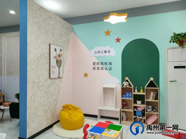 禹州立邦专卖 禹州立邦专卖