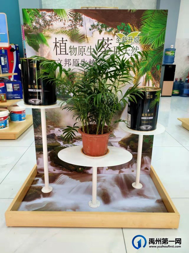 禹州立邦专卖 禹州立邦专卖