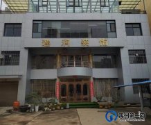 禹州逸润装饰
