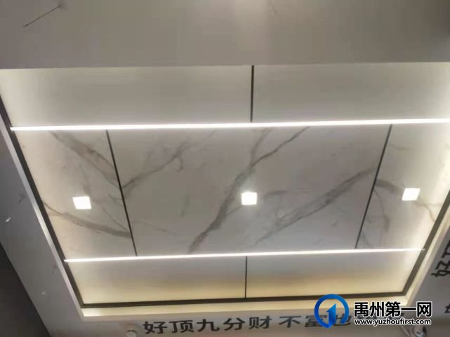 禹州法狮龙装饰材料