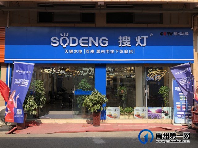 许昌天健水电 许昌天健水电