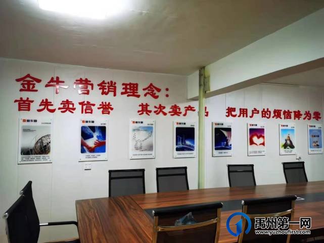 禹州金牛管金牛地暖