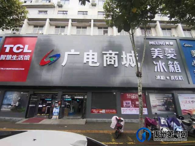 禹州万和厨房电器 禹州万和厨房电器