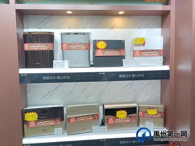 禹州万和厨房电器 禹州万和厨房电器