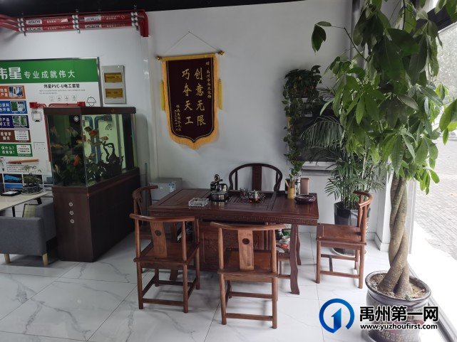 禹州尚禾装饰