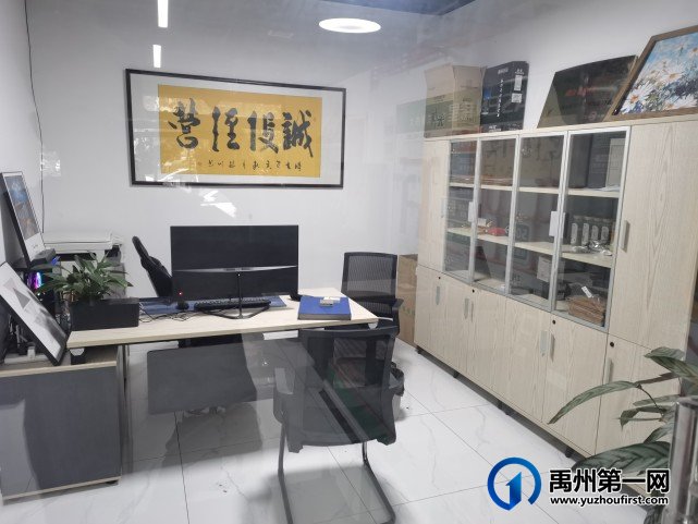 禹州尚禾装饰