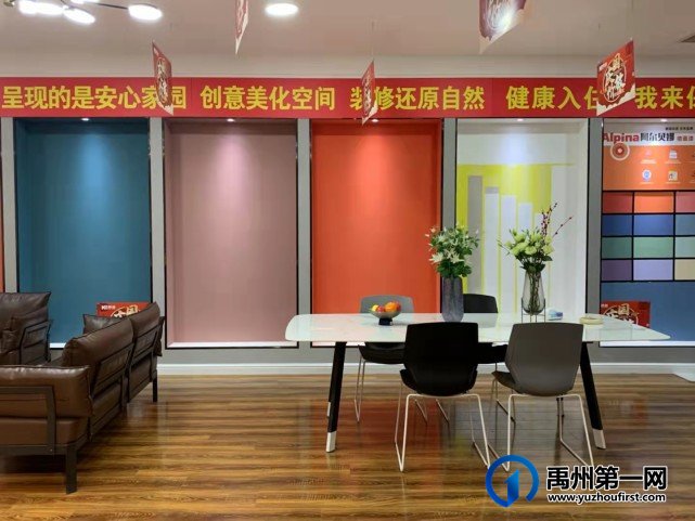 禹州梦创装饰 禹州梦创装饰