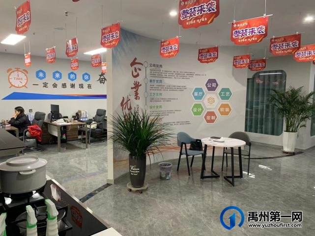 许昌翰庭装饰 许昌翰庭装饰