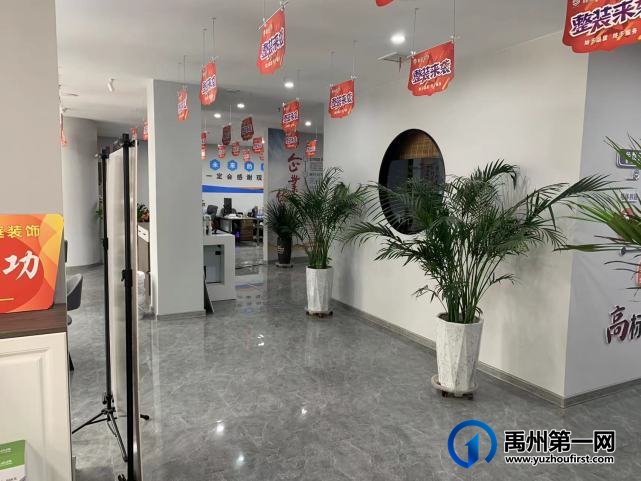 许昌翰庭装饰 许昌翰庭装饰