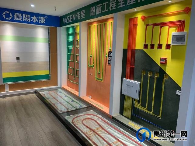 许昌翰庭装饰 许昌翰庭装饰