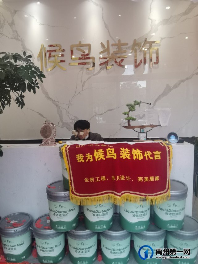 许昌候鸟装饰 许昌候鸟装饰