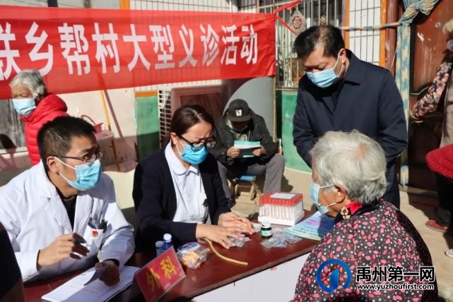 禹州市中心医院开展“万人助企联乡帮村”大型义诊活动 禹州市中心医院开展“万人助企联乡帮村”大型义诊活动