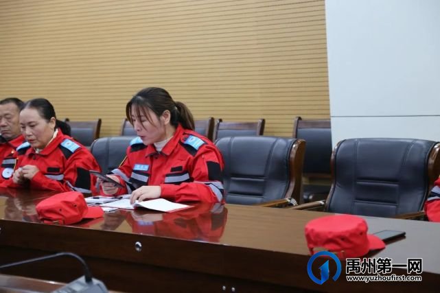 禹州救援协会召开协会管理层会议 禹州救援协会召开协会管理层会议