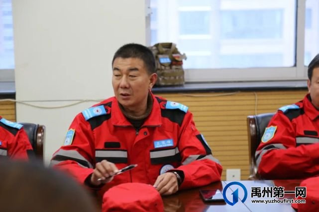 禹州救援协会召开协会管理层会议 禹州救援协会召开协会管理层会议