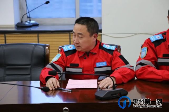 禹州救援协会召开协会管理层会议 禹州救援协会召开协会管理层会议