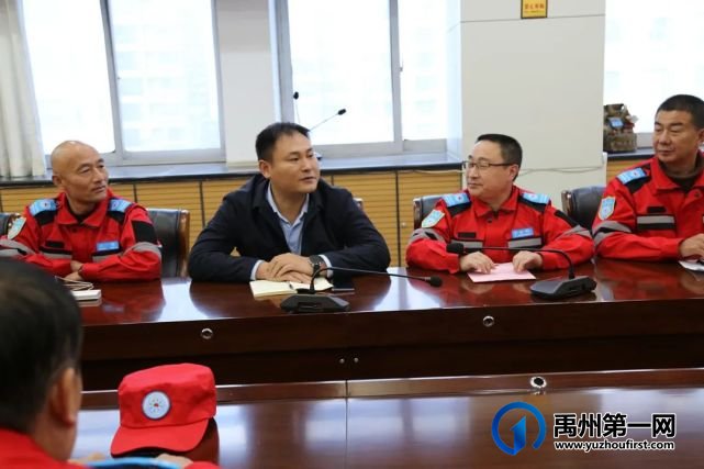 禹州救援协会召开协会管理层会议 禹州救援协会召开协会管理层会议