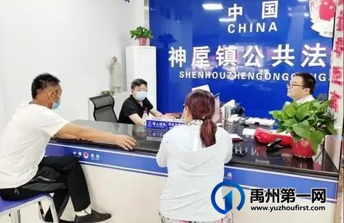 全国模范!禹州1人上榜! 全国模范!禹州1人上榜!