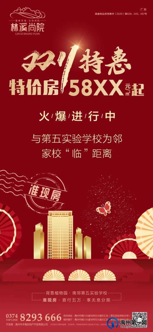禹州林溪尚院:深秋初冬时,这样的美景近在咫尺... 禹州林溪尚院:深秋初冬时,这样的美景近在咫尺...