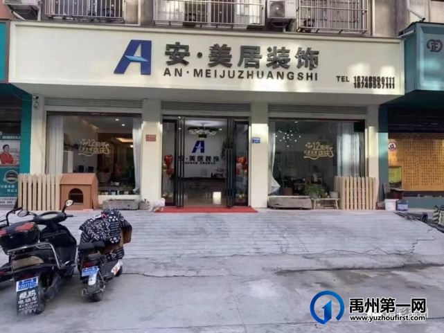 禹州融媒精选这些本地商家,你去消费过吗? 禹州融媒精选这些本地商家,你去消费过吗?