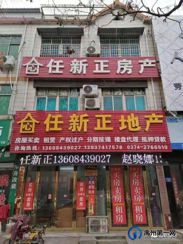 禹州融媒精选这些本地商家,你去消费过吗? 禹州融媒精选这些本地商家,你去消费过吗?