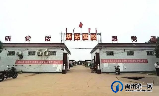禹州融媒精选这些本地商家,你去消费过吗? 禹州融媒精选这些本地商家,你去消费过吗?