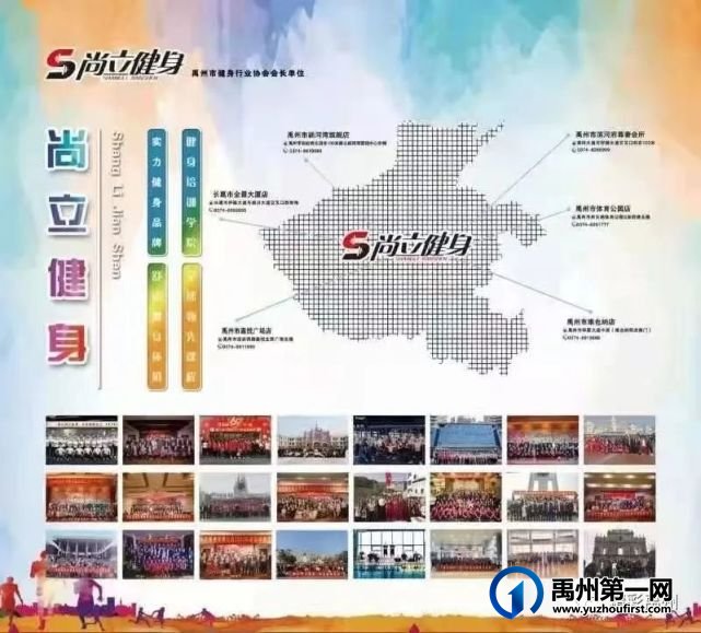 禹州融媒精选这些本地商家,你去消费过吗? 禹州融媒精选这些本地商家,你去消费过吗?