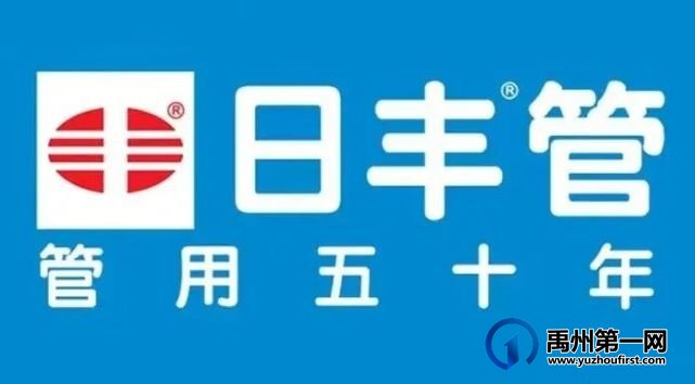 禹州融媒精选这些本地商家,你去消费过吗? 禹州融媒精选这些本地商家,你去消费过吗?