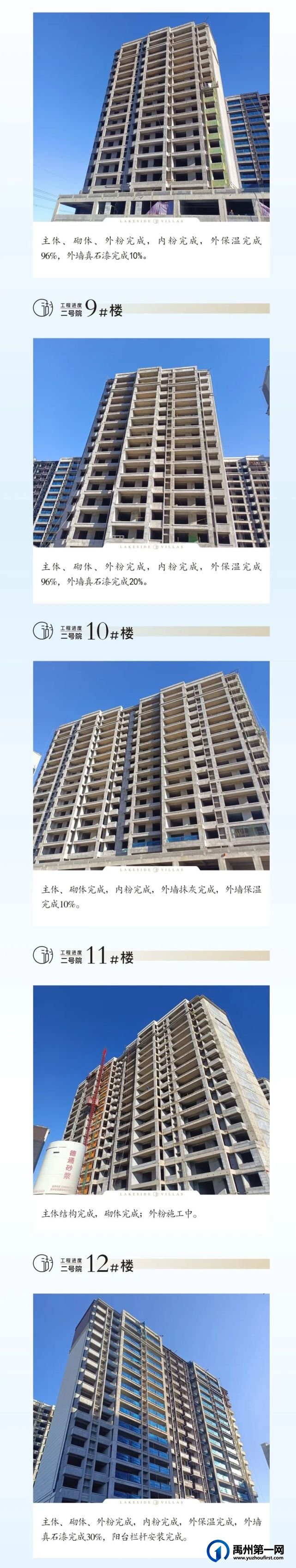 禹州海盛湖滨豪庭十一月家书丨悦享初冬，美好持续“家”温！
