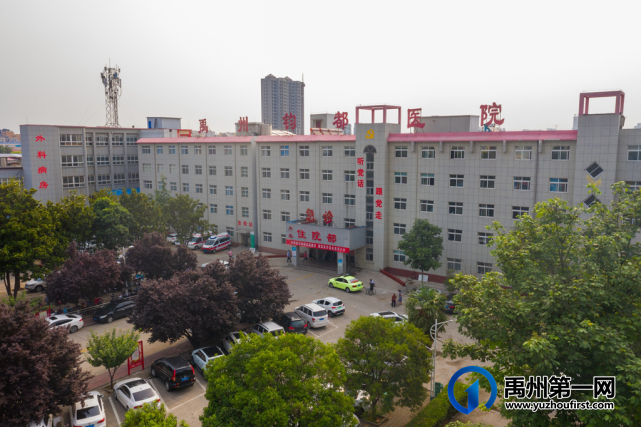 做有温度的医院——禹州钧都医院提前供暖暖人心 做有温度的医院——禹州钧都医院提前供暖暖人心