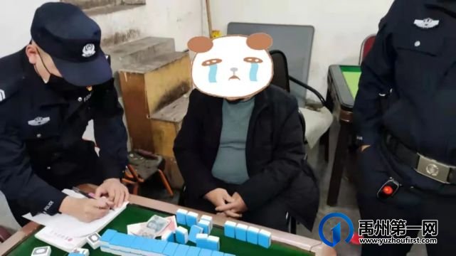禹州警方严厉打击涉赌违法犯罪活动 禹州警方严厉打击涉赌违法犯罪活动